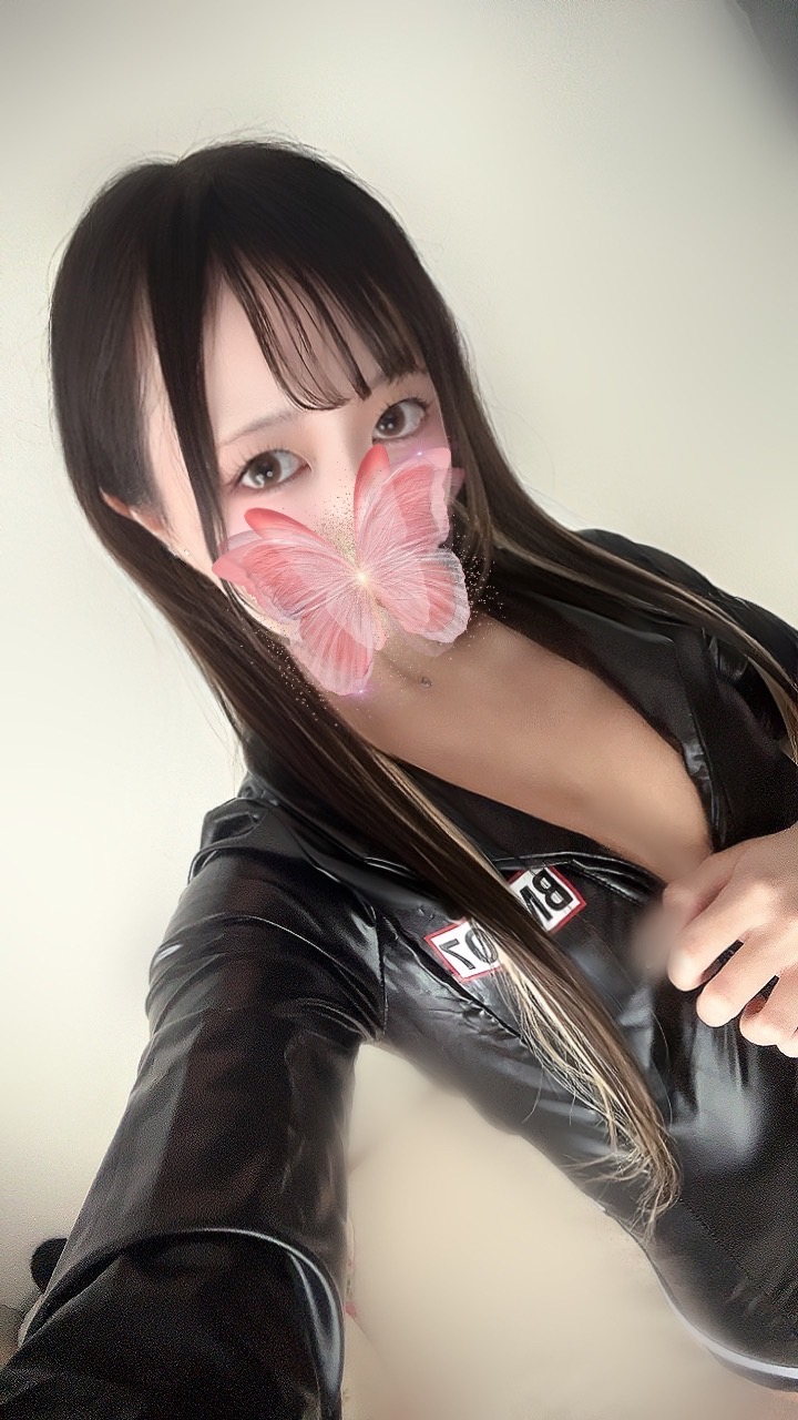 るな