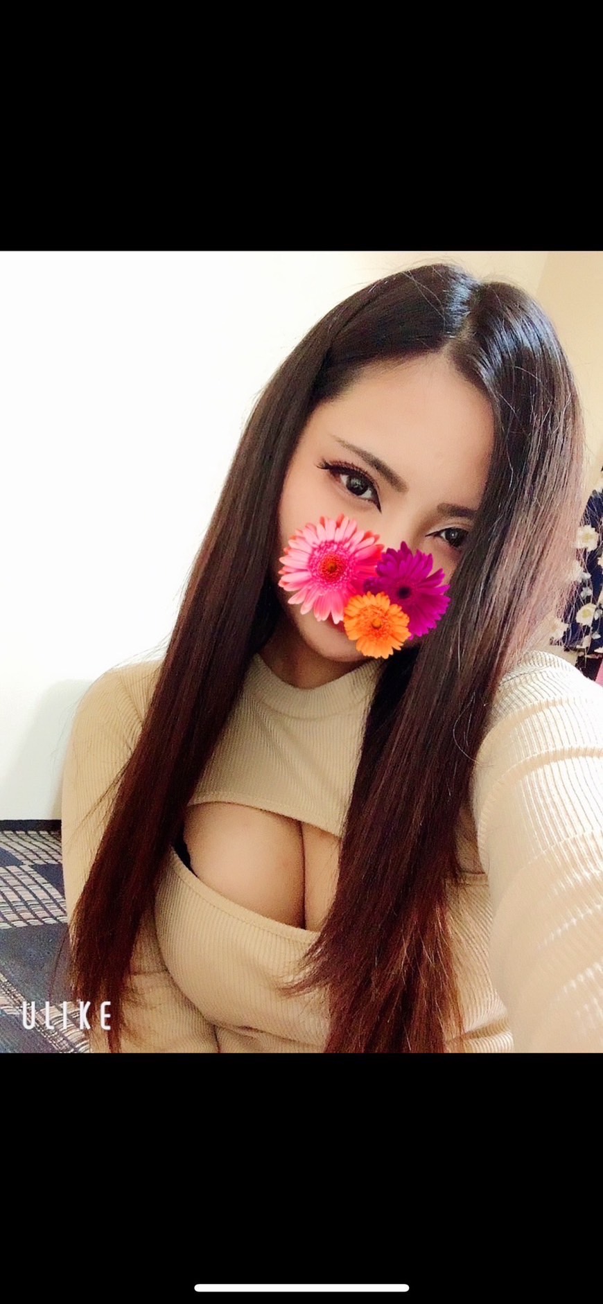 ゆに